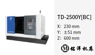 电竞娱乐平台手机版
 TD-2500Y[BC]