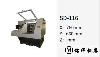东台数控钻床SD-116