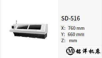 SD-616数控钻床 